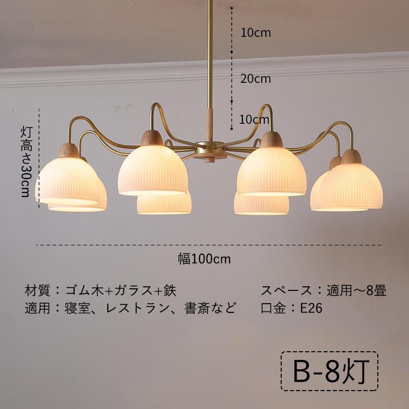 シャンデリア 北欧 おしゃれ LED対応 枝型 天井照明器具 ガラス シャンデリア 北欧 おしゃれ LED対応 枝型 天井照明器具 ガラス