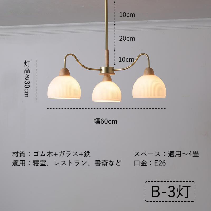 シャンデリア 北欧 おしゃれ LED対応 枝型 天井照明器具 ガラス シャンデリア 北欧 おしゃれ LED対応 枝型 天井照明器具 ガラス