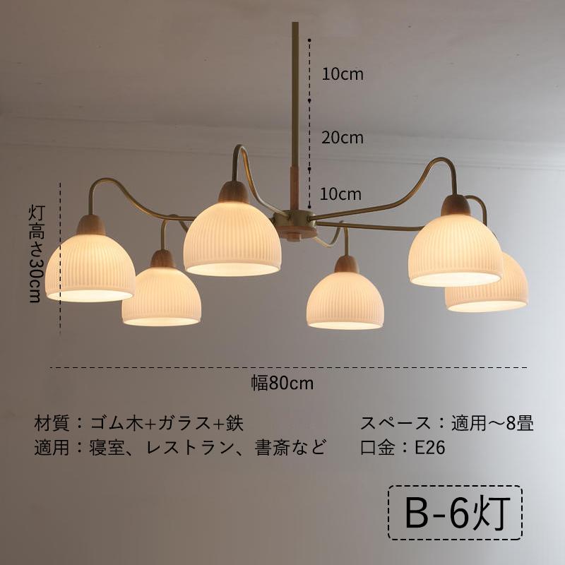 シャンデリア 北欧 おしゃれ LED対応 枝型 天井照明器具 ガラス シャンデリア 北欧 おしゃれ LED対応 枝型 天井照明器具 ガラス