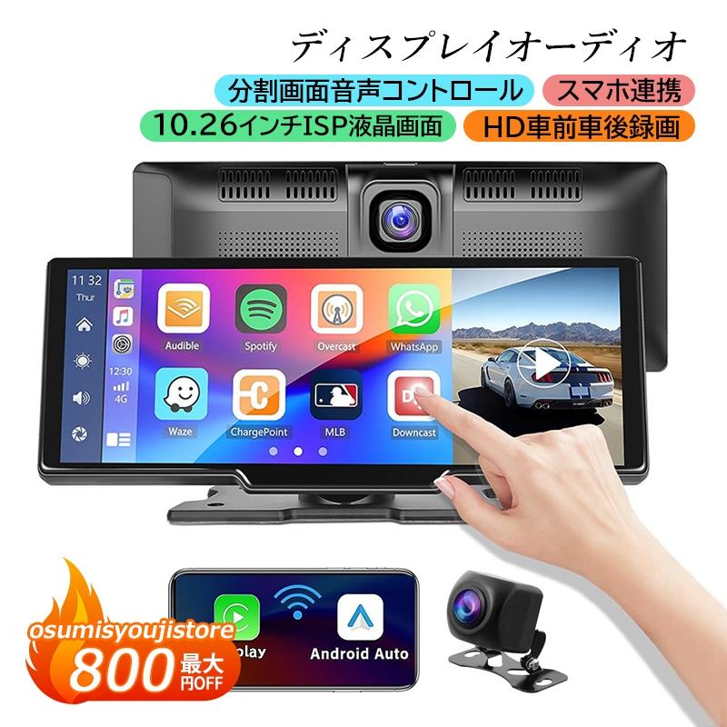 ディスプレイオーディオ carplay bluetooth android auto ディスプレイオーディオ carplay bluetooth android auto