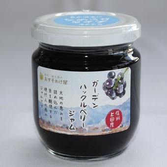 ガーデンハックルベリージャム なめらかタイプ 0g Jam02 おすそわけ屋 通販 Yahoo ショッピング
