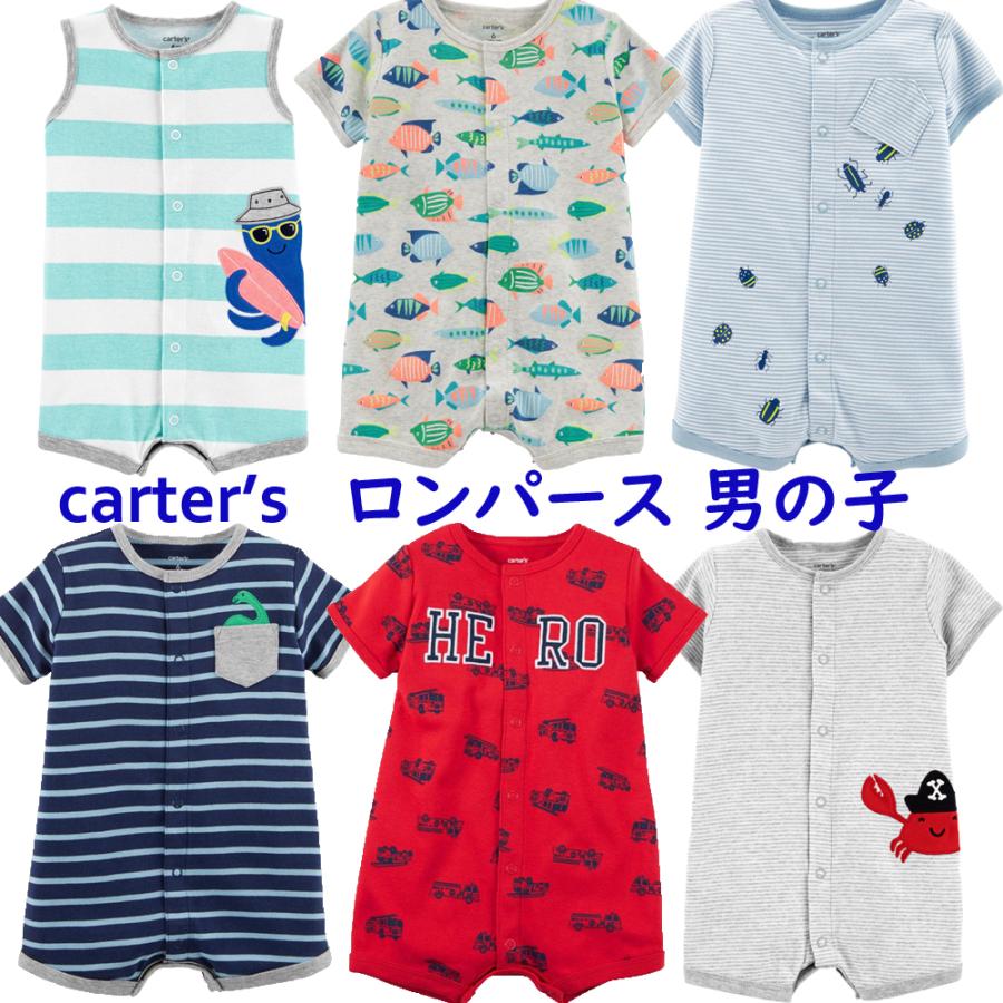 カーターズ ロンパース 半袖 正規品 男の子 Carter's 前開き ベビー 赤ちゃん用 3m6m9m12m18m24m｜osyamama-y