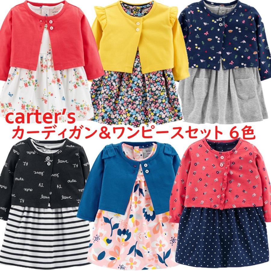 カーターズ ワンピース& カーディガン 2点セット Carter