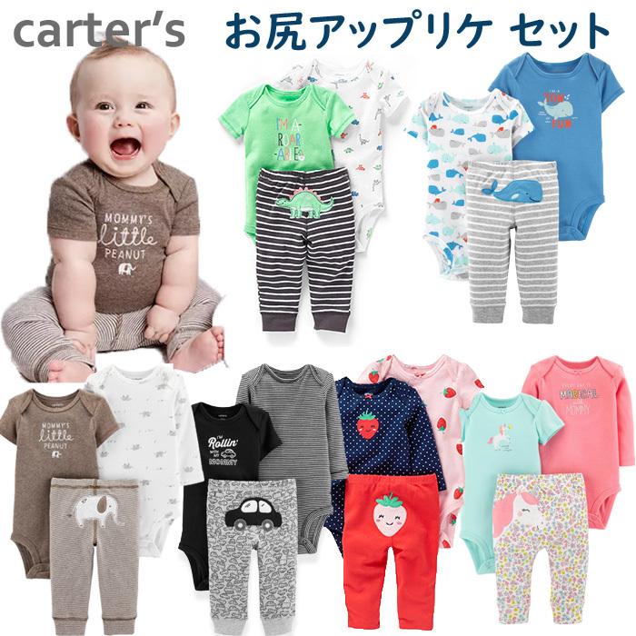 carter