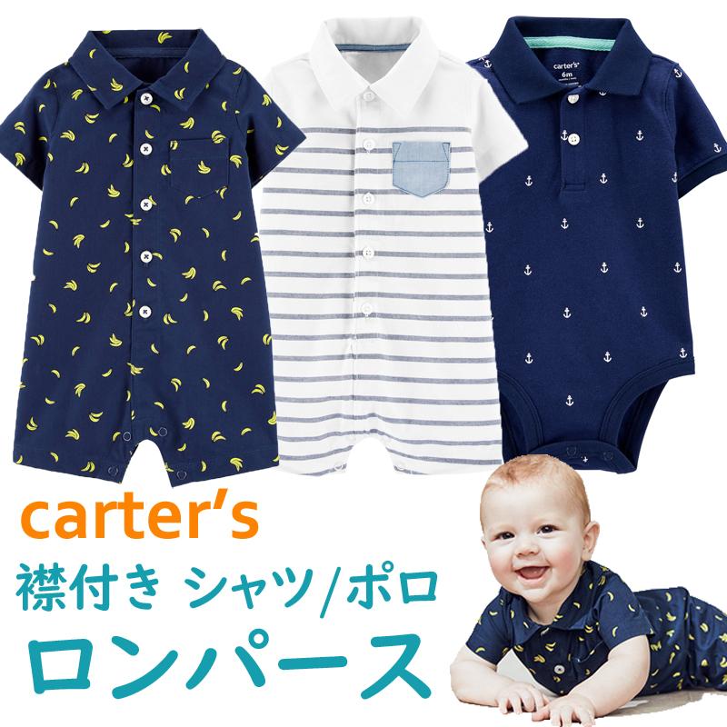 carter