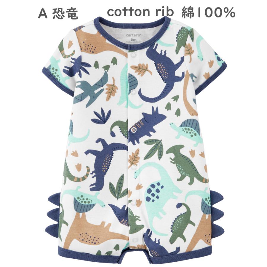 21年新作 カーターズ ロンパース 半袖 男の子 女の子 Carter S 正規品 前開き ボディスーツ 3m 24m Ca 2679 おしゃママ Yahoo店 通販 Yahoo ショッピング