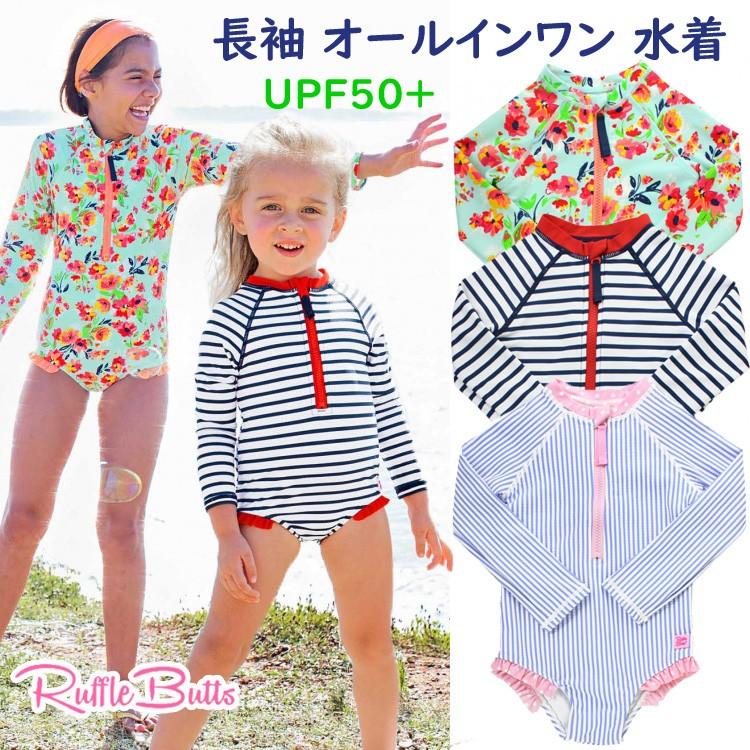 ラッフルバッツ Ruffle Butts 水着 長袖 ラッシュガード ラッフルバッツ Ruffle Butts 水着 長袖 ラッシュガード