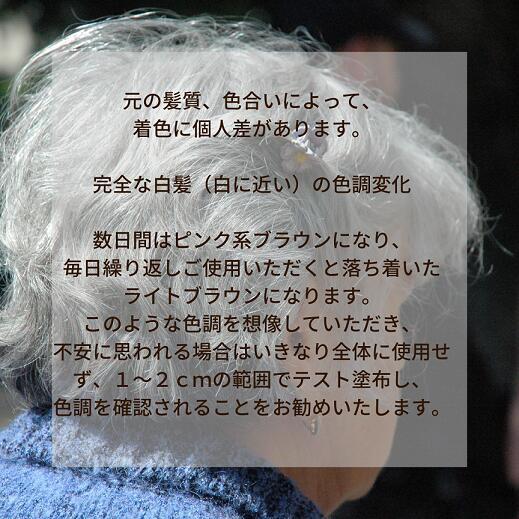 アウラピュア ニュールミナマジックex 白髪 着色 白髪ケア マツモト化粧品店 通販 Yahoo ショッピング