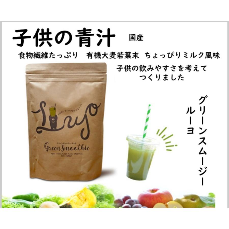 グリーン スムージー 酵素 ドリンク 粉末 天女style ルーヨ 0g 置き換え 野菜不足 簡単 混ぜるだけ 子供 アサイー チアシード おしゃれ巧房マツモト 通販 Yahoo ショッピング