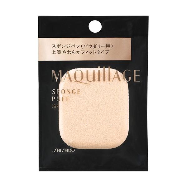 MAQuillAGE（マキアージュ） 資生堂 スポンジパフ （SF） : マツモト