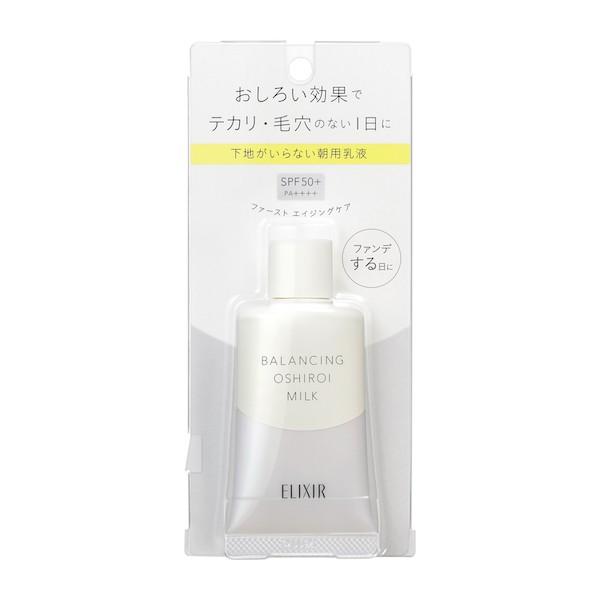 SHISEIDO（資生堂） エリクシール ルフレ バランシング おしろいミルク