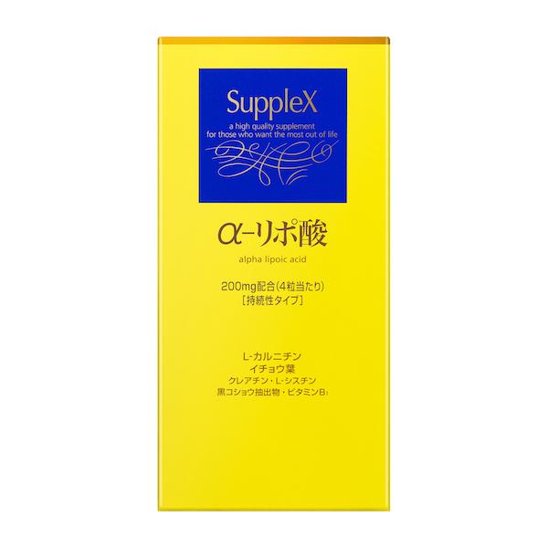 SHISEIDO（資生堂） サプレックス α−リポ酸 （N） : マツモト化粧品