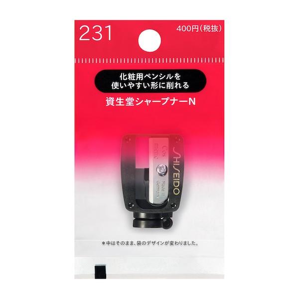 SHISEIDO（資生堂） シャープナーN 231 : マツモト化粧品店 - 通販