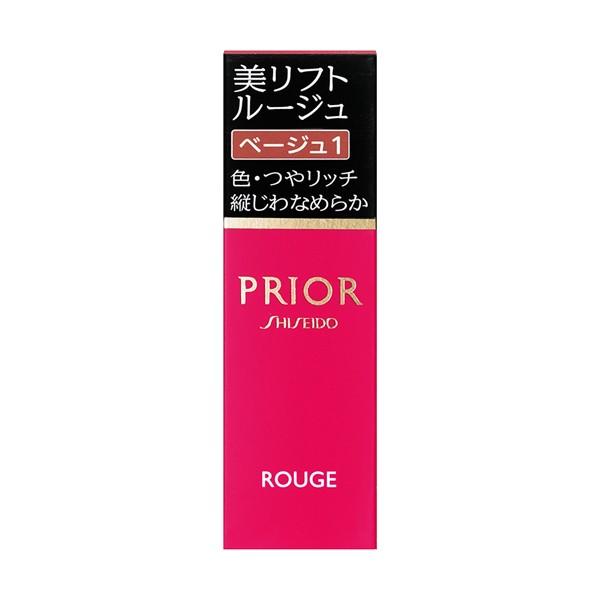 SHISEIDO（資生堂） プリオール 美リフトルージュ ベージュ1