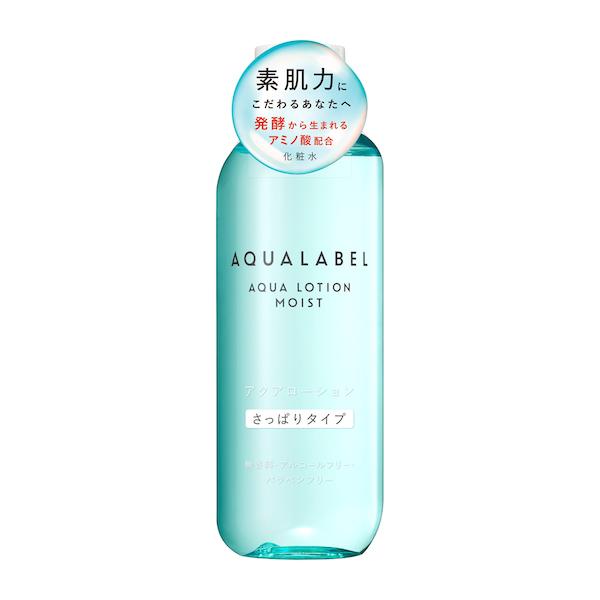 AQUALABEL 資生堂 アクアレーベル アクアローション さっぱり