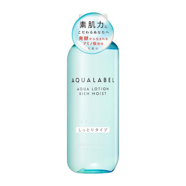 AQUALABEL 資生堂 アクアレーベル アクアローション しっとり