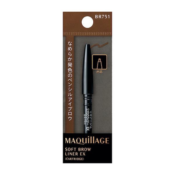 SHISEIDO ELIXIR アイブローペンシル BR751 2個セット MAQuillAGE（マキアージュ） 資生堂 ソフトブロウライナーEX BR751