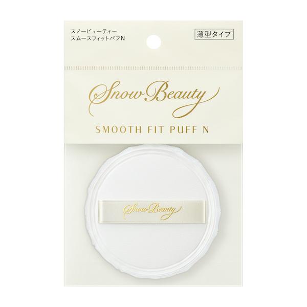 SHISEIDO（資生堂） スノービューティー スムースフィットパフN