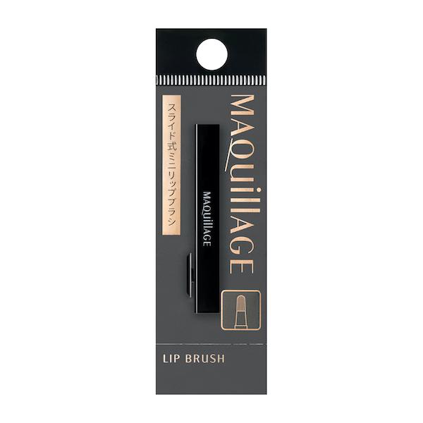 MAQuillAGE（マキアージュ） 資生堂 リップブラシ : マツモト化粧品店