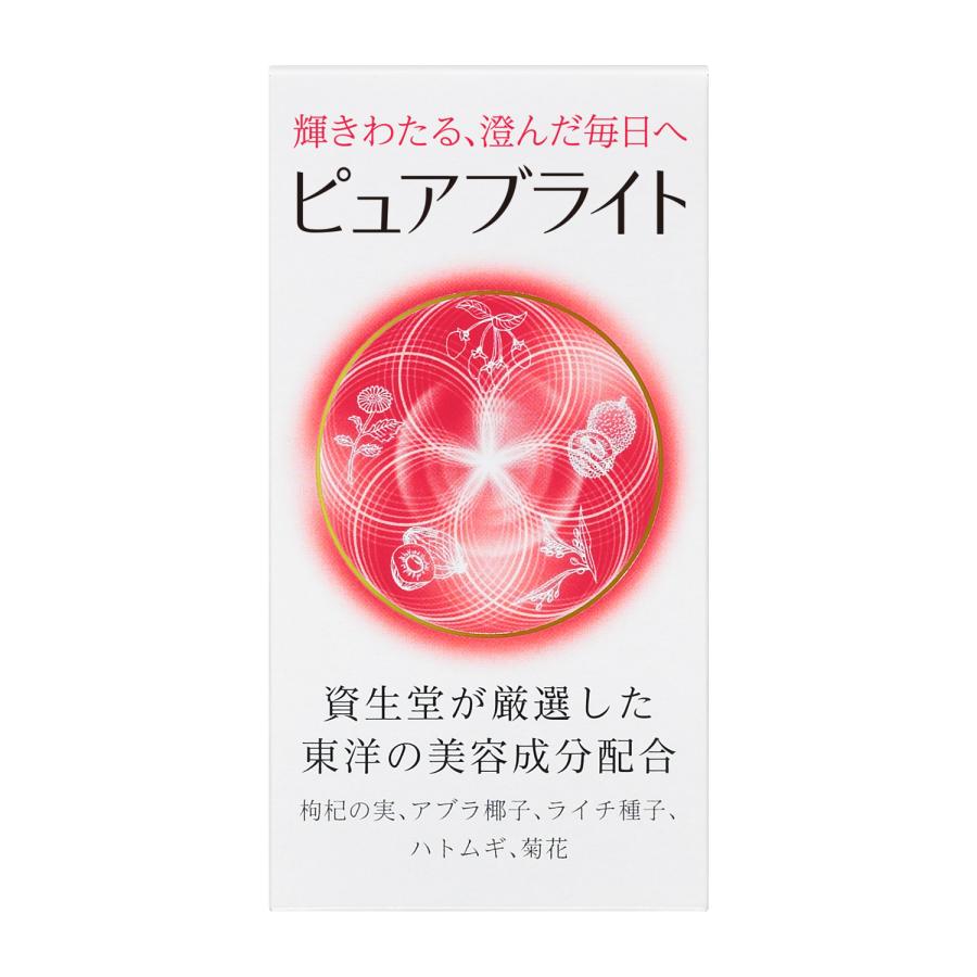 SHISEIDO（資生堂） ピュアブライトタブレット ピュアホワイト