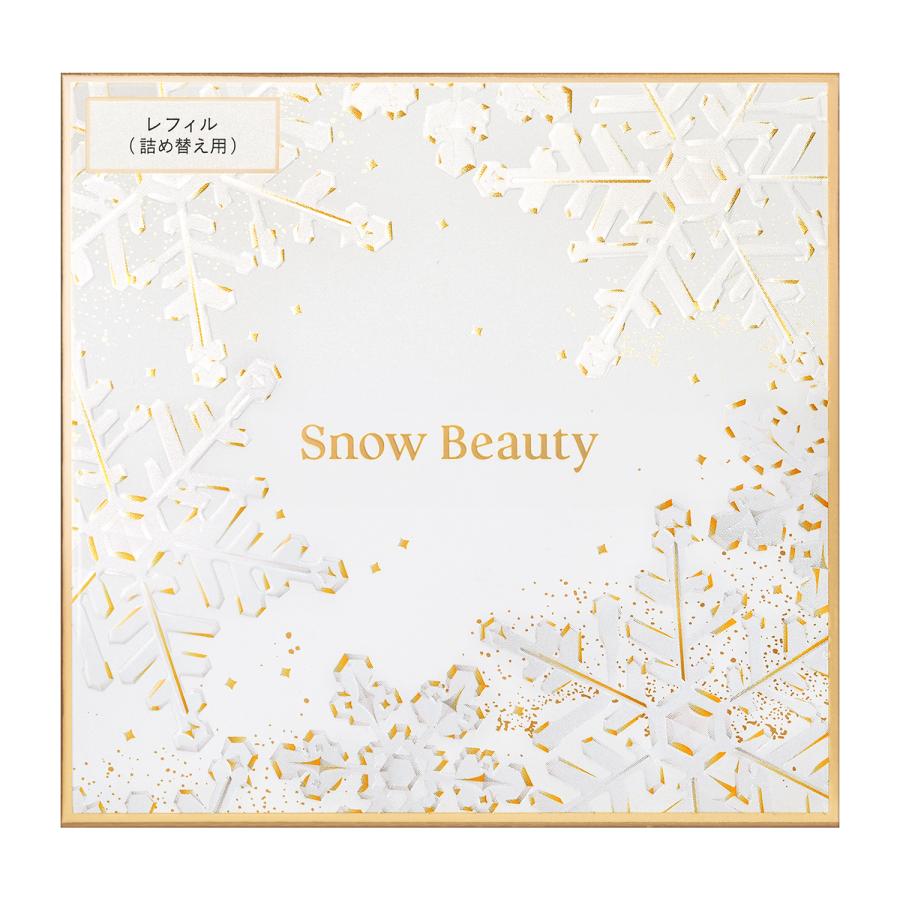 SNOW BEAUTY（スノービューティー） 2026年版 資生堂 ブライトニング