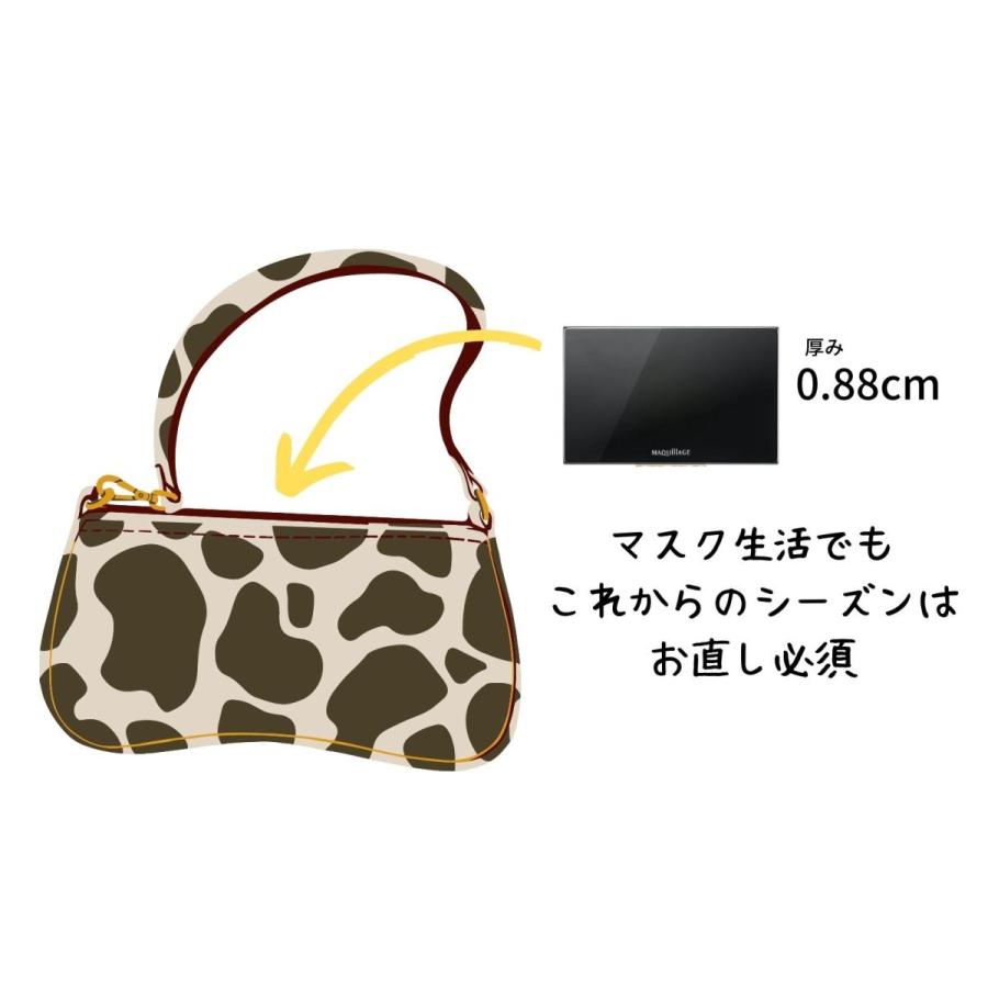 MAQuillAGE（マキアージュ） 資生堂 ドラマティックフェイスパウダー