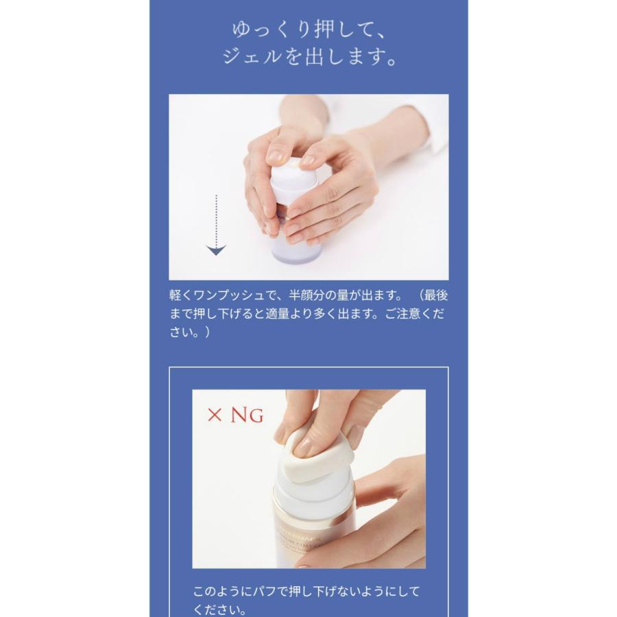 カバーマーク モイスチュアコート ジェル/おしろい/さらさら