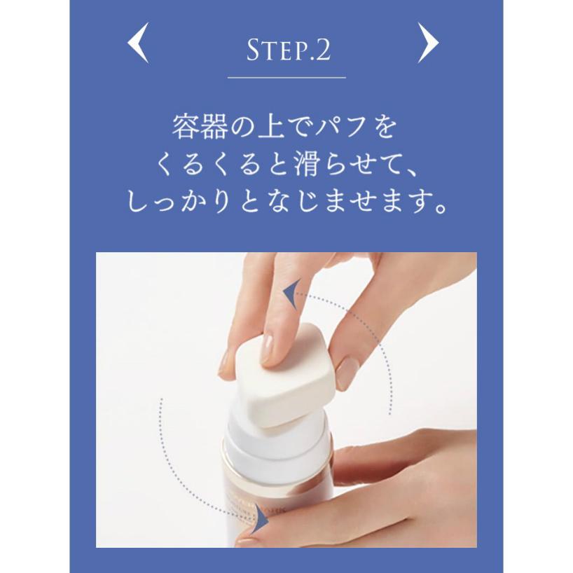 カバーマーク　モイスチュアコートジェル　新品未使用2個セット 公式】カバーマーク モイスチュアコート ジェル | ジェルおしろい