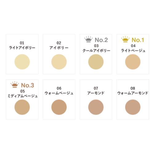 COVERMARK カバーマーク ＜センサリーロゼ カラー＞エクストラ