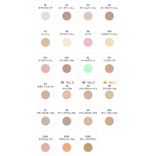 COVERMARK カバーマーク ベーシック フォーミュラ S11（11g 全23