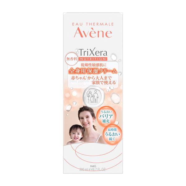 Avene 資生堂 アベンヌ トリクセラNT フルイドクリーム 200ml Avene 資生堂 アベンヌ トリクセラNT フルイドクリーム 200ml