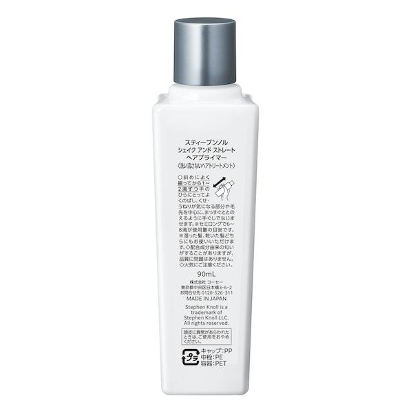 KOSE（コーセー） スティーブンノル シェイク アンド ストレート ヘア