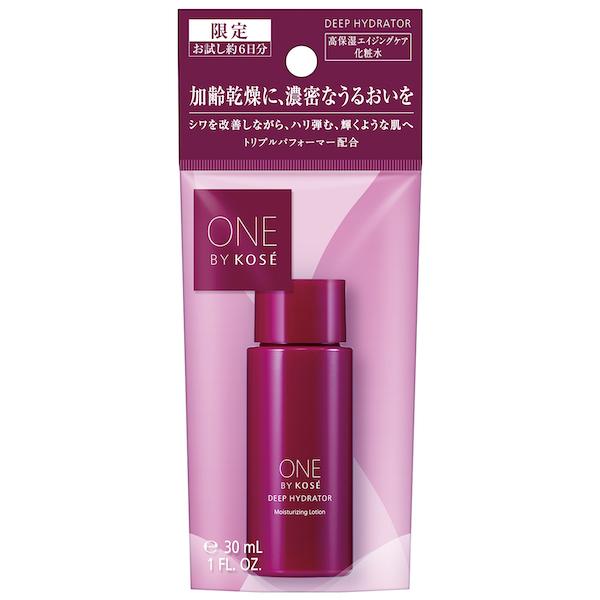 KOSE（コーセー） 限定ミニサイズ ワンバイコーセー ONE BY KOSE