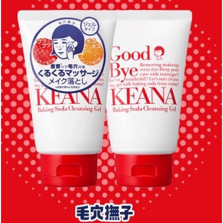 毛穴撫子 重曹クレンジングジェル くれんじんぐ メイク落とし め