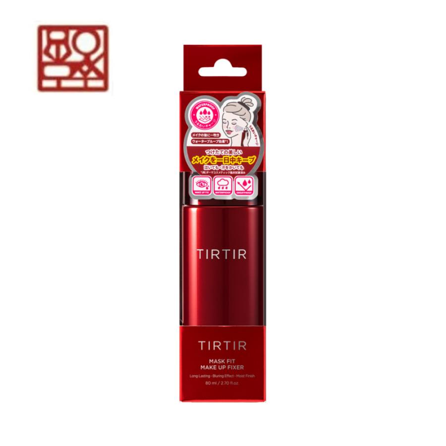 新品未開封 TIRTIR ティルティル メイクアップ4点セット TIRTIR(ティルティル) マスクフィット4種セット｜キレイエ