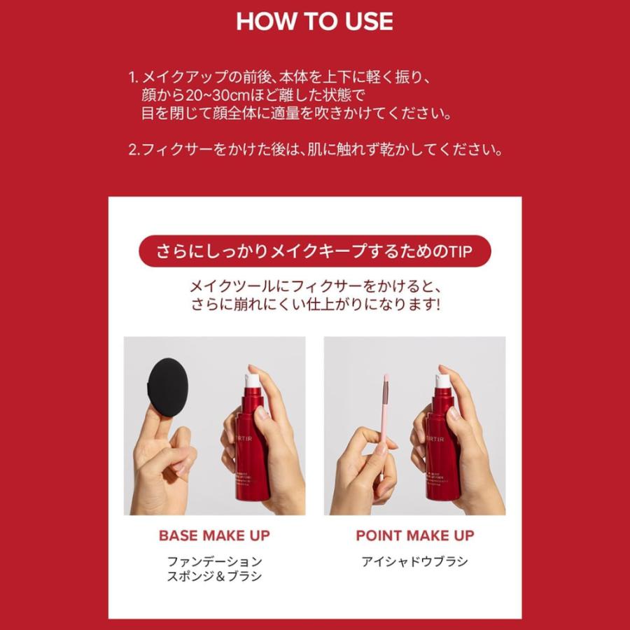 TIRTIR メイクセットです！ Qoo10] ティルティル 【メガポ限定】【おまけ付き】ぷるんとゼリ