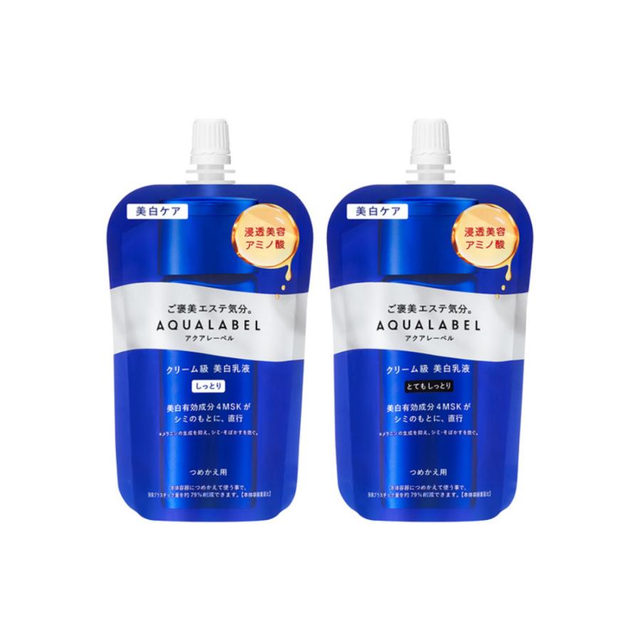AQUALABEL 資生堂 アクアレーベル トリートメントミルク