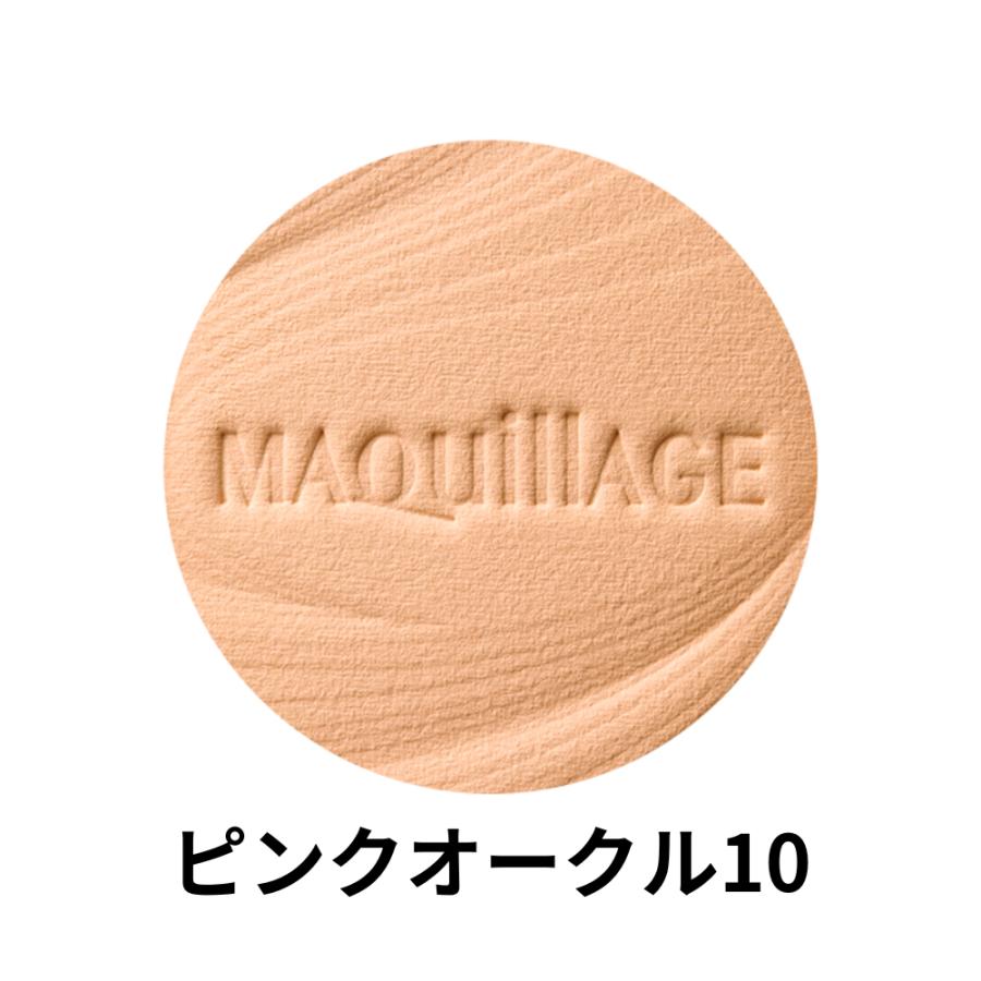 MAQuillAGE（マキアージュ） 2個組 資生堂 ドラマティックパウダリー
