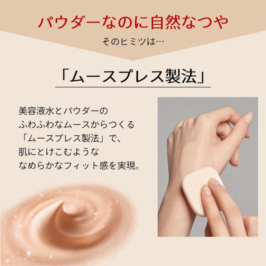 ♡マキアージュ　ドラマティックパウダリー　レフィル6点　(EX,UV 2種×3) 楽天市場】資生堂 MAQuillAGE マキアージュ ドラマティック