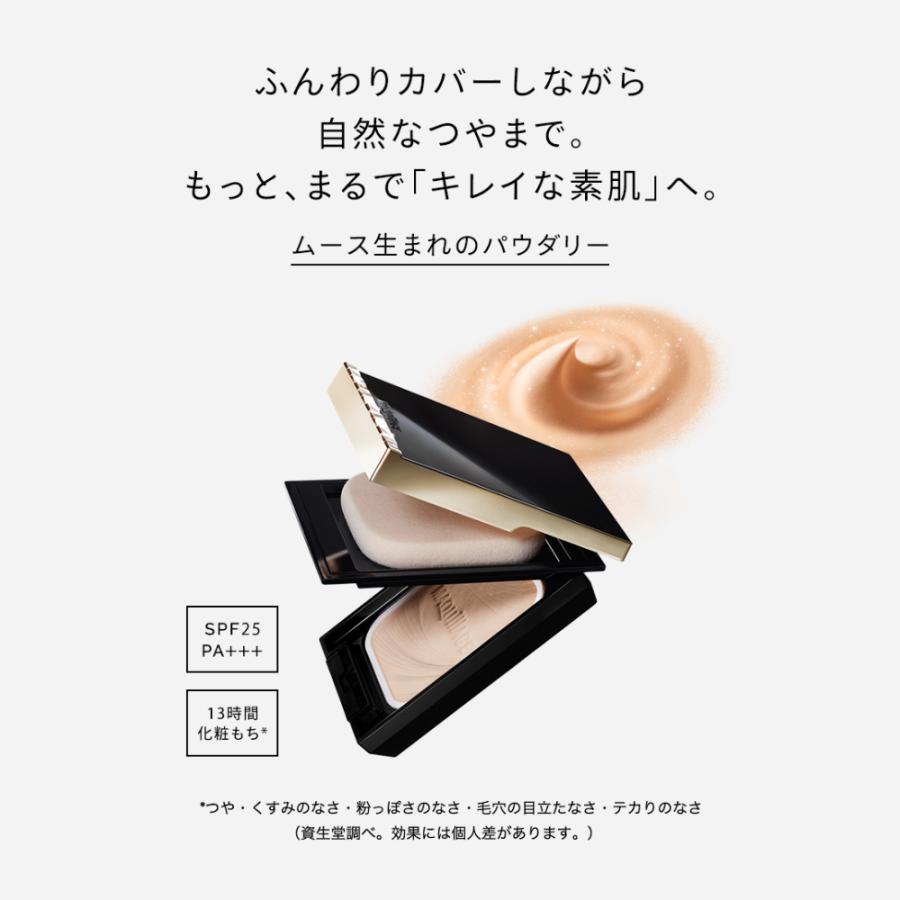 MAQuillAGE（マキアージュ） 2個組 資生堂 ドラマティックパウダリー