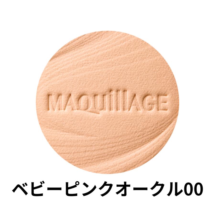 マキアージュ　ドラマティックパウダリーEX オークル10 ファンデーション MAQuillAGE（マキアージュ） ドラマティックパウダリーEX オークル10