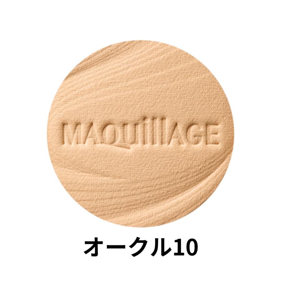 MAQuillAGE（マキアージュ） 資生堂 ドラマティックパウダリー EX