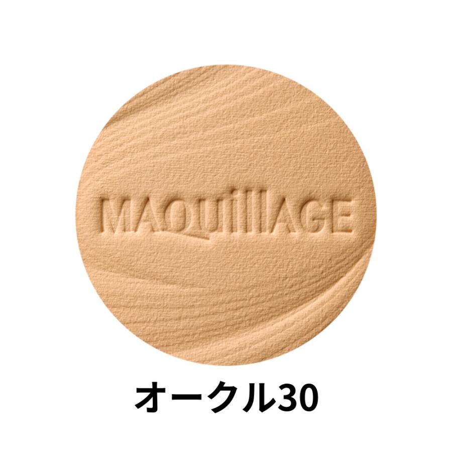 MAQuillAGE（マキアージュ） 資生堂 ドラマティックパウダリー EX