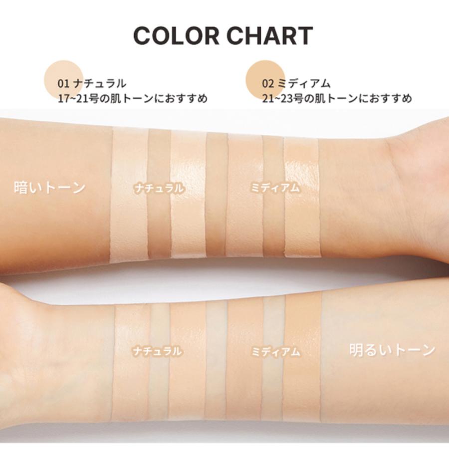 TIRTIR ティルティル マスクフィットオールカバーコンシーラー / ナチュラル/ミディアム / MASK FIT ALL-COVER DUAL CONCEALER / NATURAL / MEDIUM｜osyare-m｜03