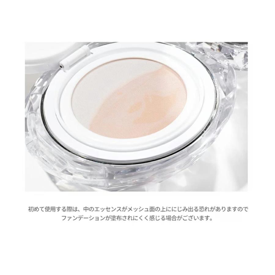 TIRTIR ティルティル マスク フィット クリスタル メッシュ