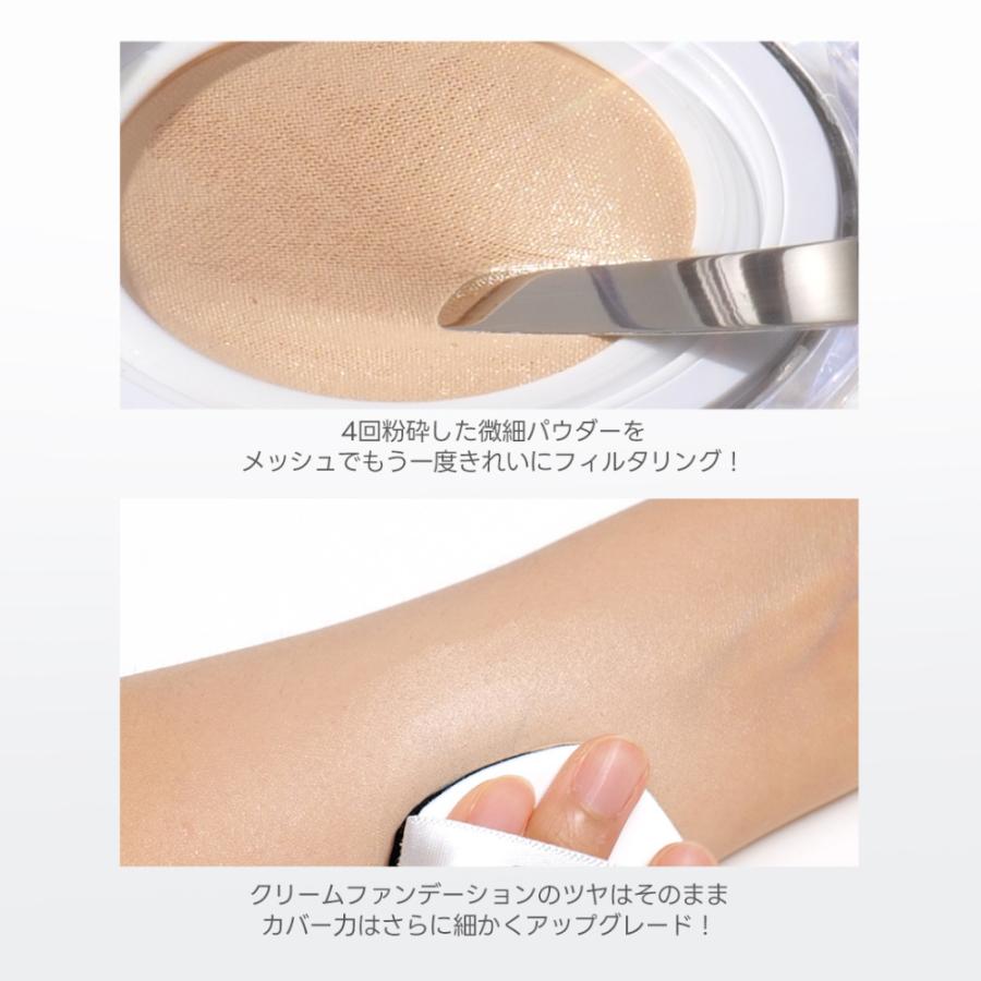 う*ぼ様 TIRTIRティルティルクッションファンデーションクリスタル23N 4 D＆ACE ティルティル マスクフィット クリスタルメッシュ