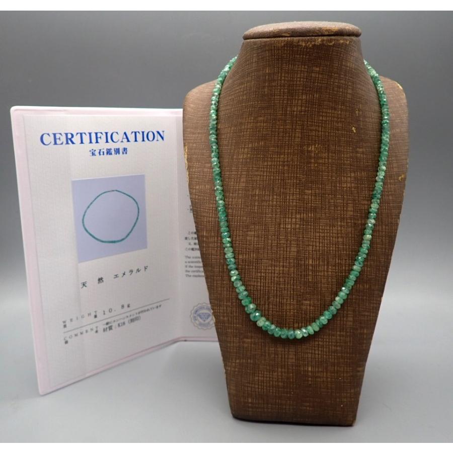 天然エメラルド ビーズネックレス K18 40cm 10.8g 宝石鑑別書付