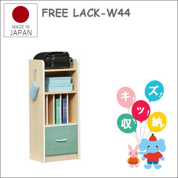 50 Off キッズ収納 ランドセルラック 本棚 子供部屋 キッズ家具 おもちゃ箱 教科書収納 絵本収納 収納家具 幅44 新品 Artech Mi It