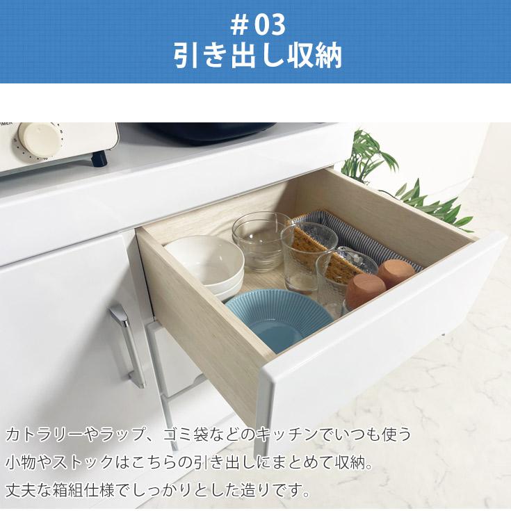 レンジ台 おしゃれ 食器棚 引き出し 収納 キッチン収納 白 ホワイト 幅80cm_12