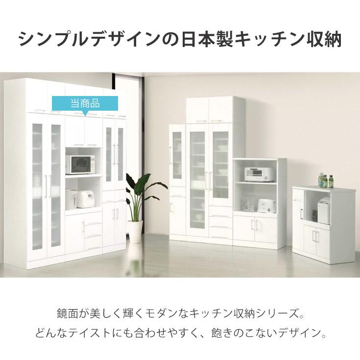 レンジ台 おしゃれ 食器棚 引き出し 収納 キッチン収納 白 ホワイト 幅80cm_3